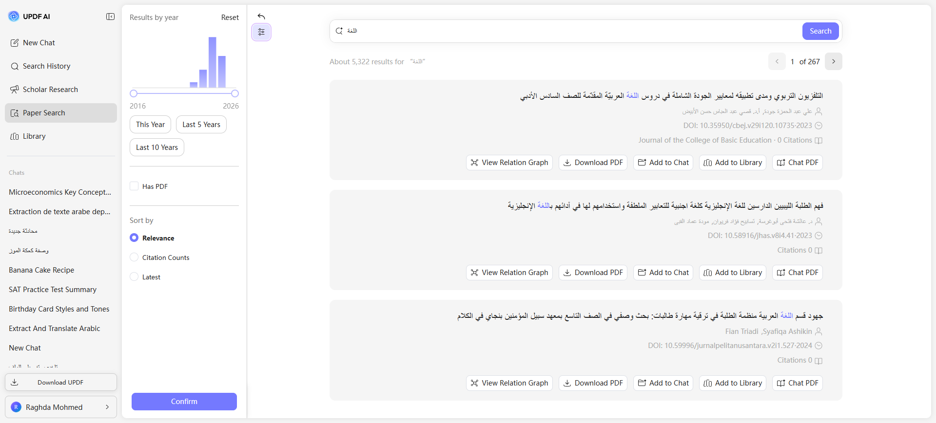 تضييق نطاق البحث