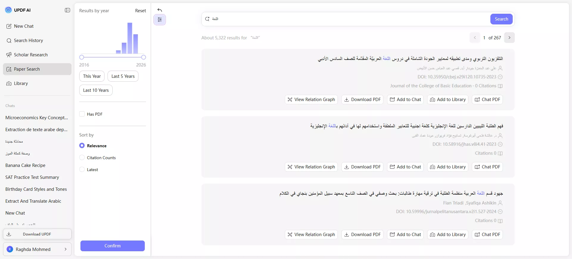  تضييق نطاق البحث