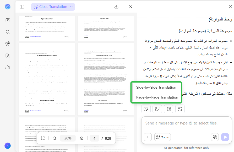 UPDF AI ترجمة الأوراق البحثية بالذكاء الاصطناعي