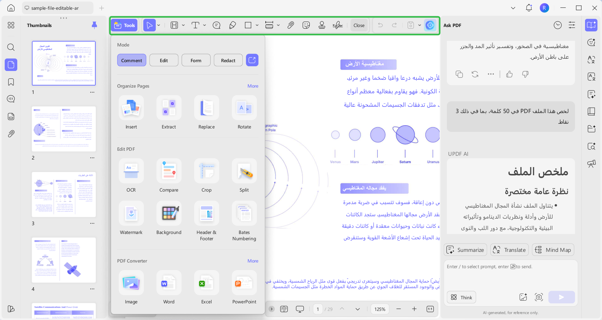 ملاحظاتك الخاصة