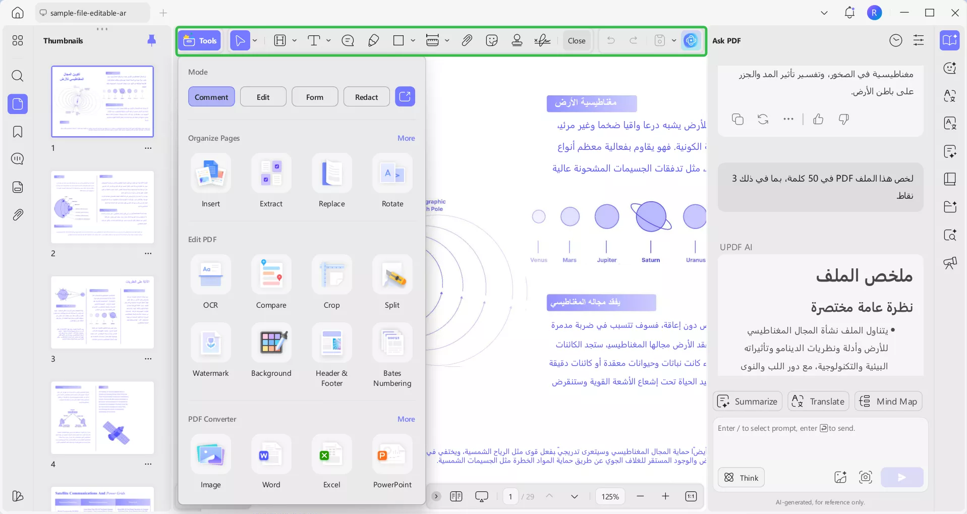  ملاحظاتك الخاصة