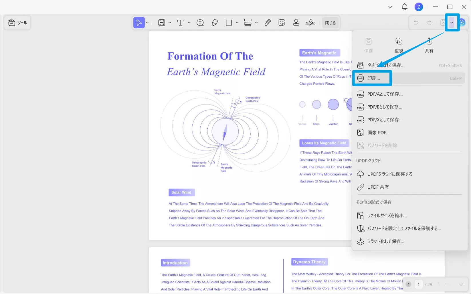 PDFコピーで文字化けする場合の印刷設定手順