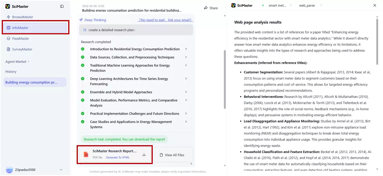  InfoMaster for generating report