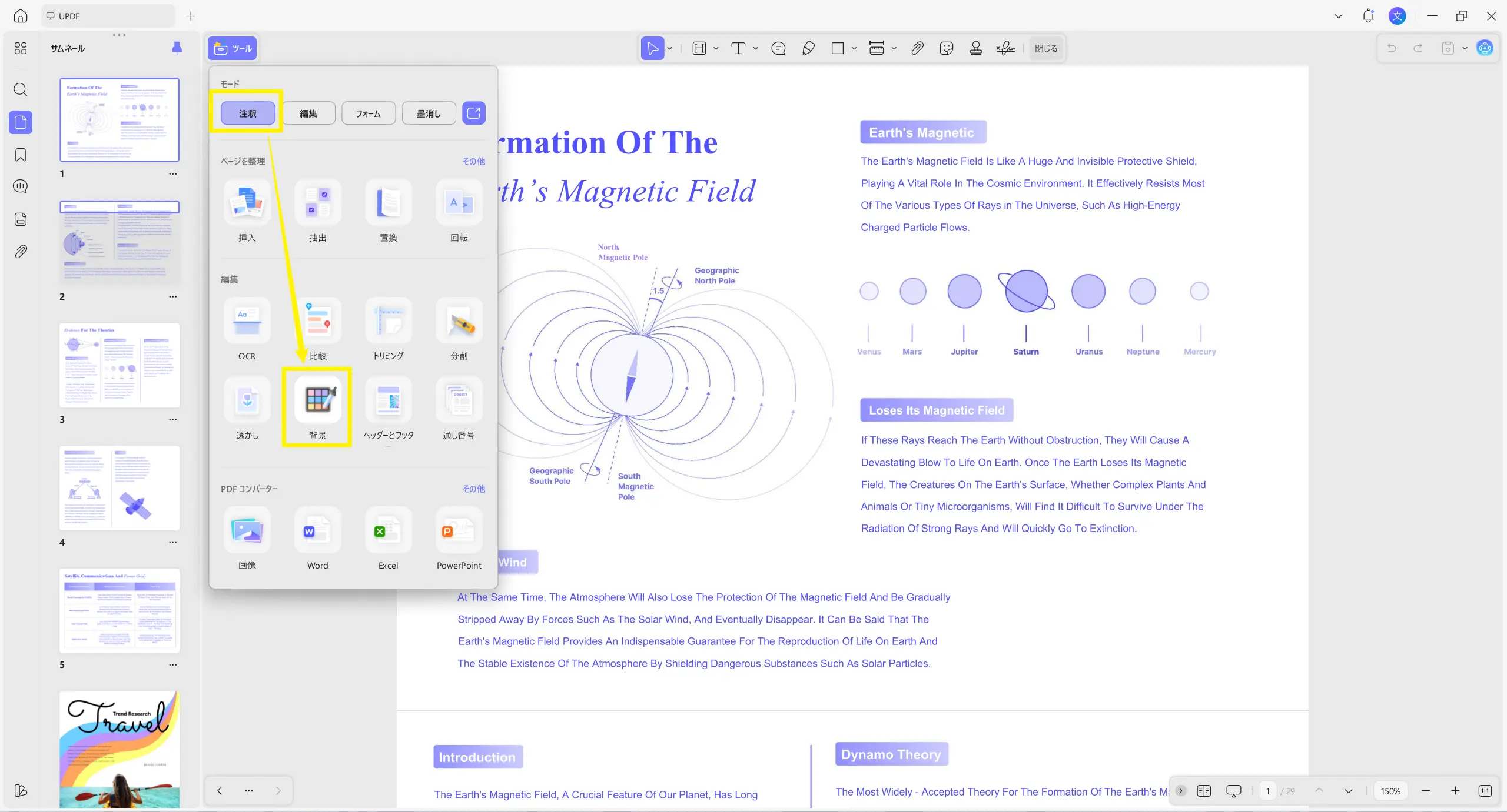 select background under tools