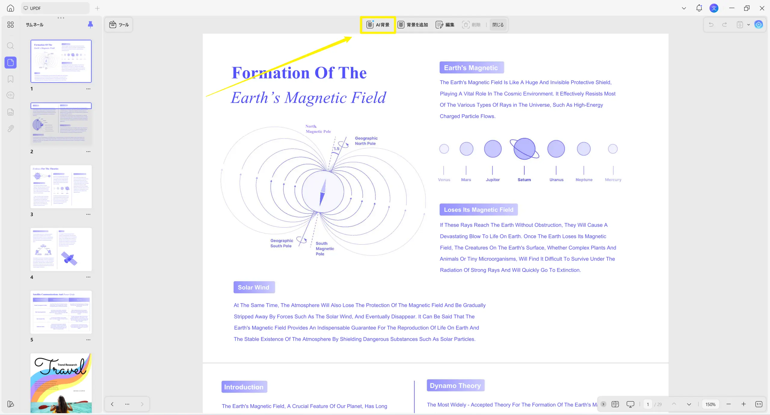 click on the ai background
