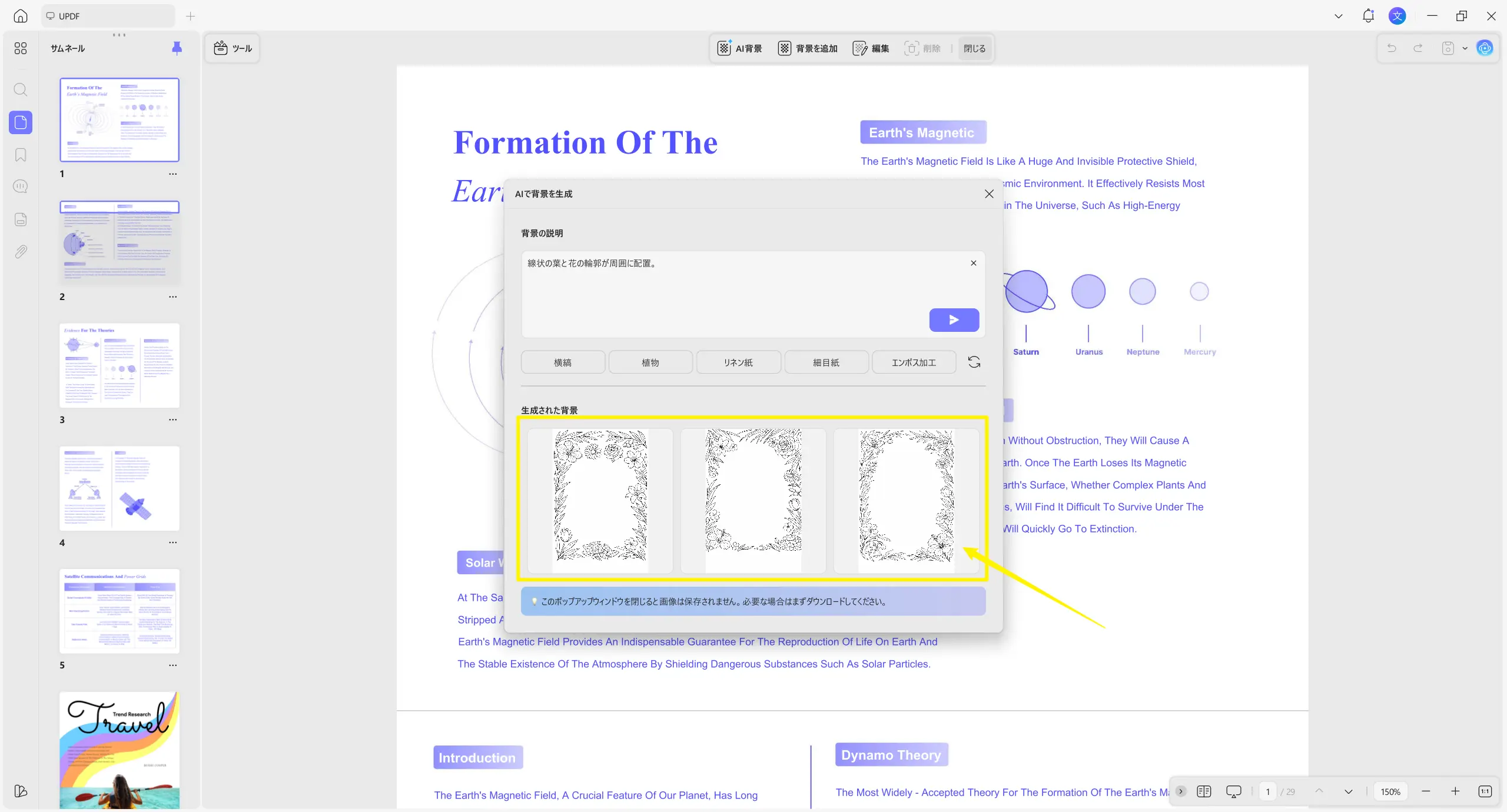 background generated from presets