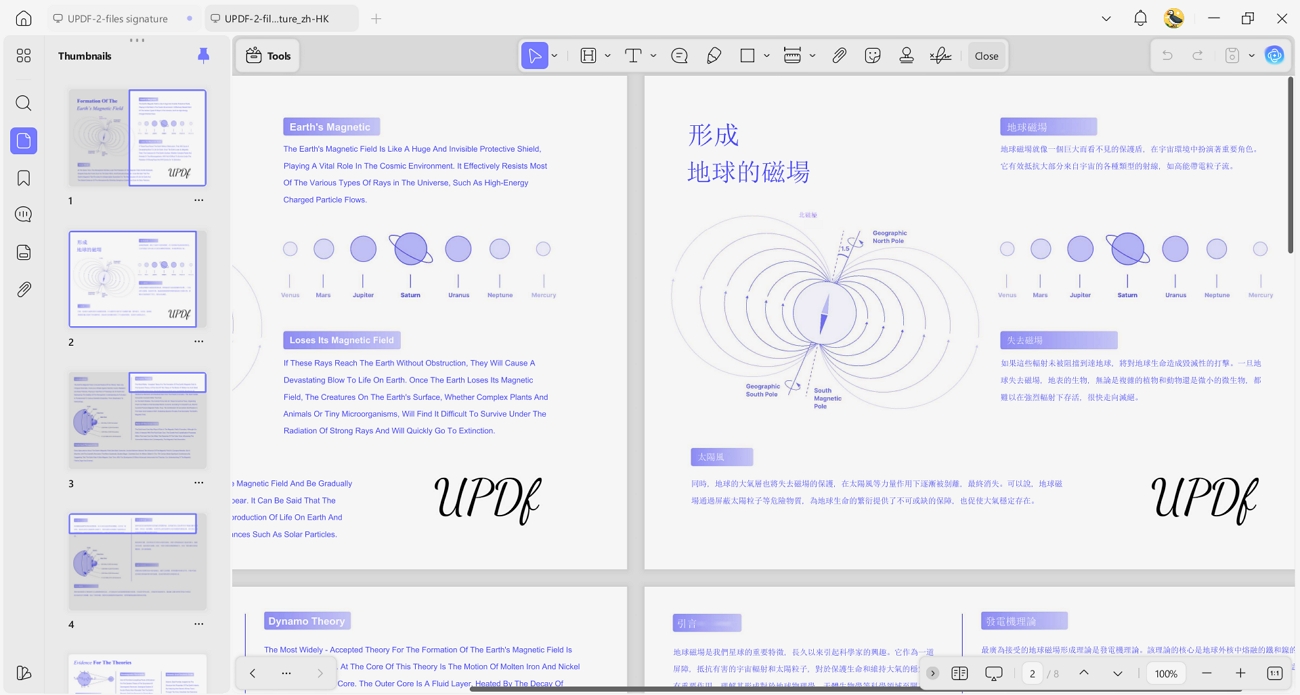 review output updf translated PDF