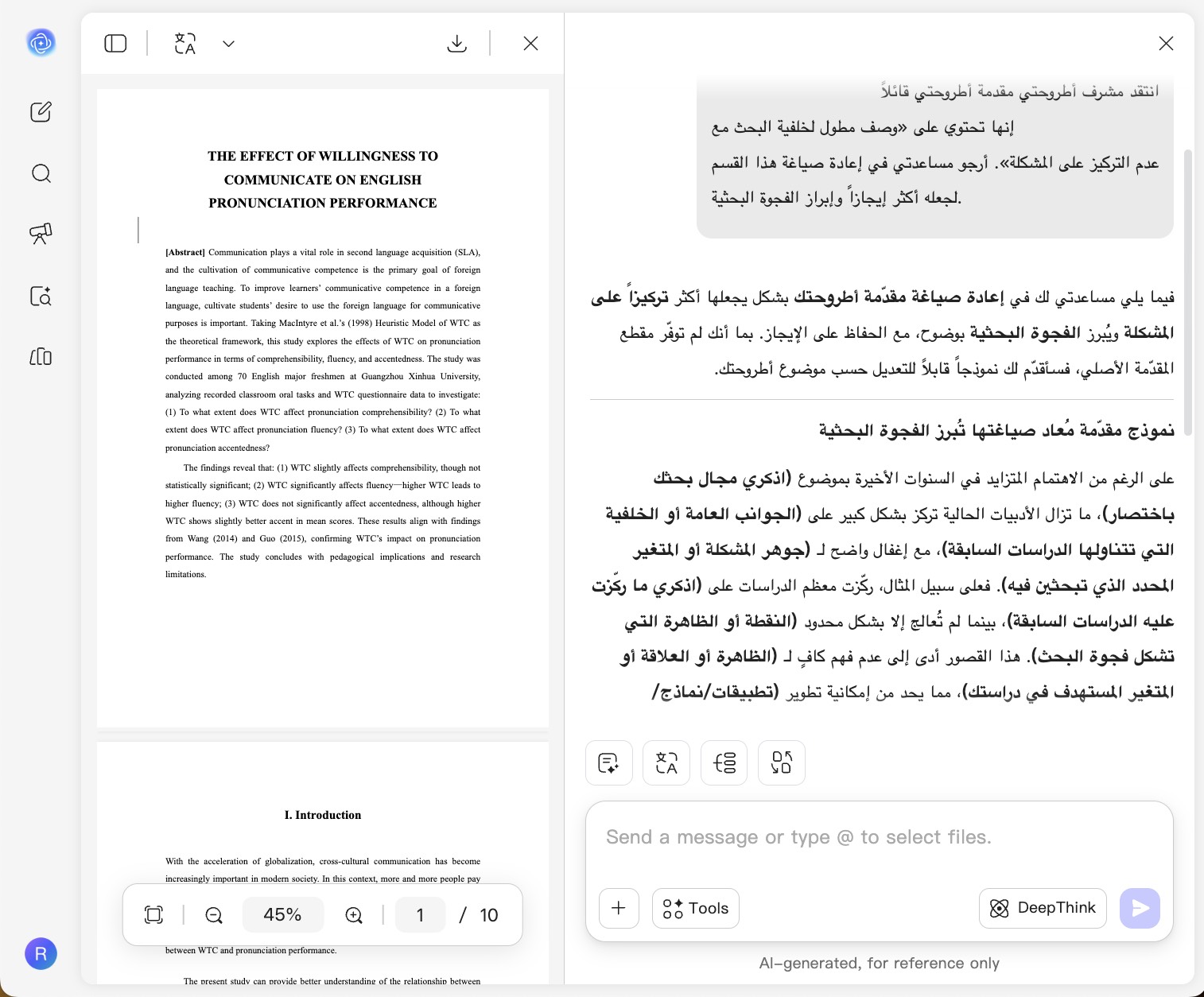 UPDF AI Academic Paraphraser