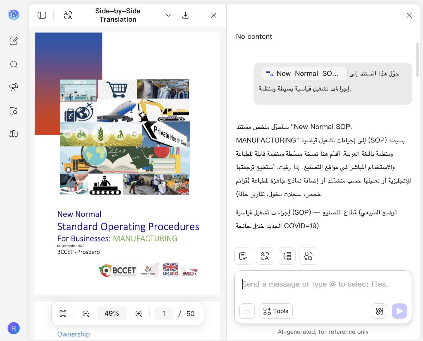مولد إجراءات التشغيل القياسية بالذكاء الاصطناعي من UPDF