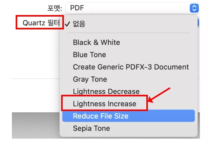 맥 미리보기 밝기 조절 저장