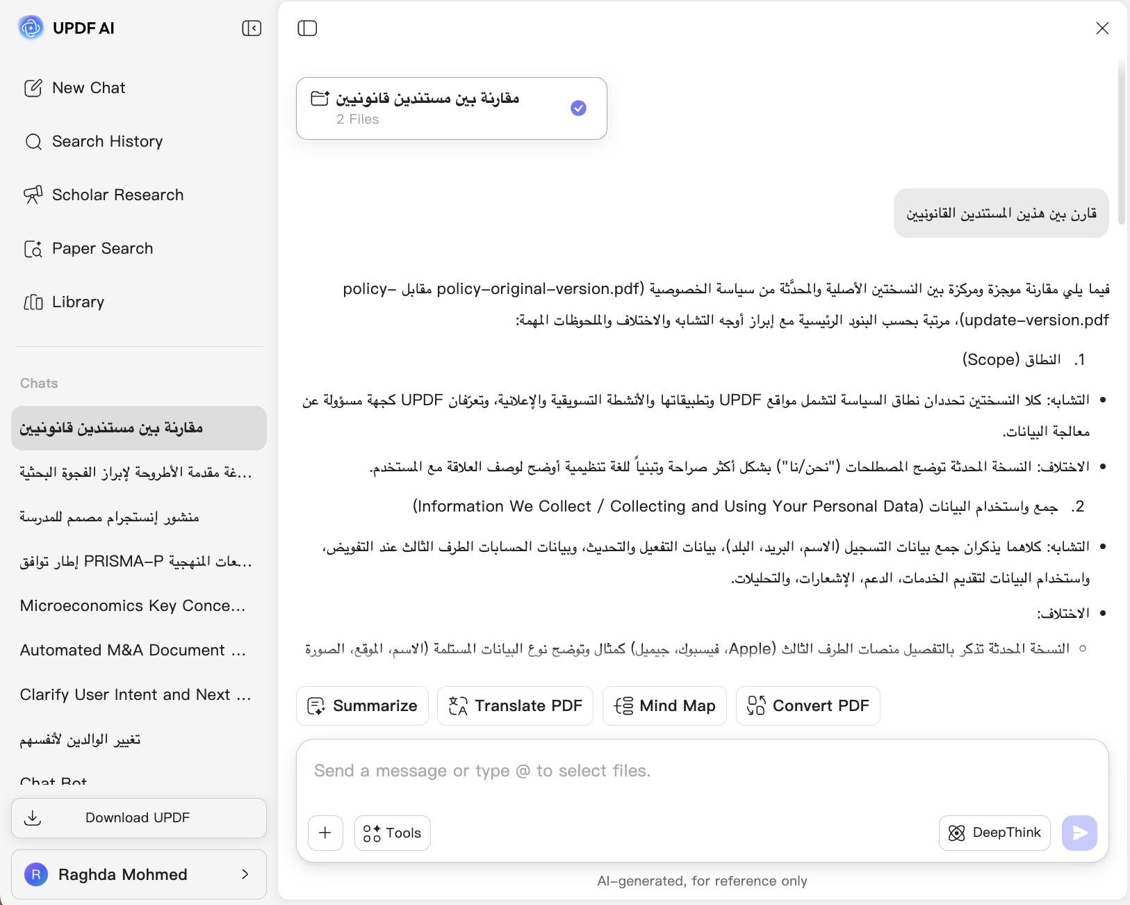 UPDF AI Compare Legal Documents