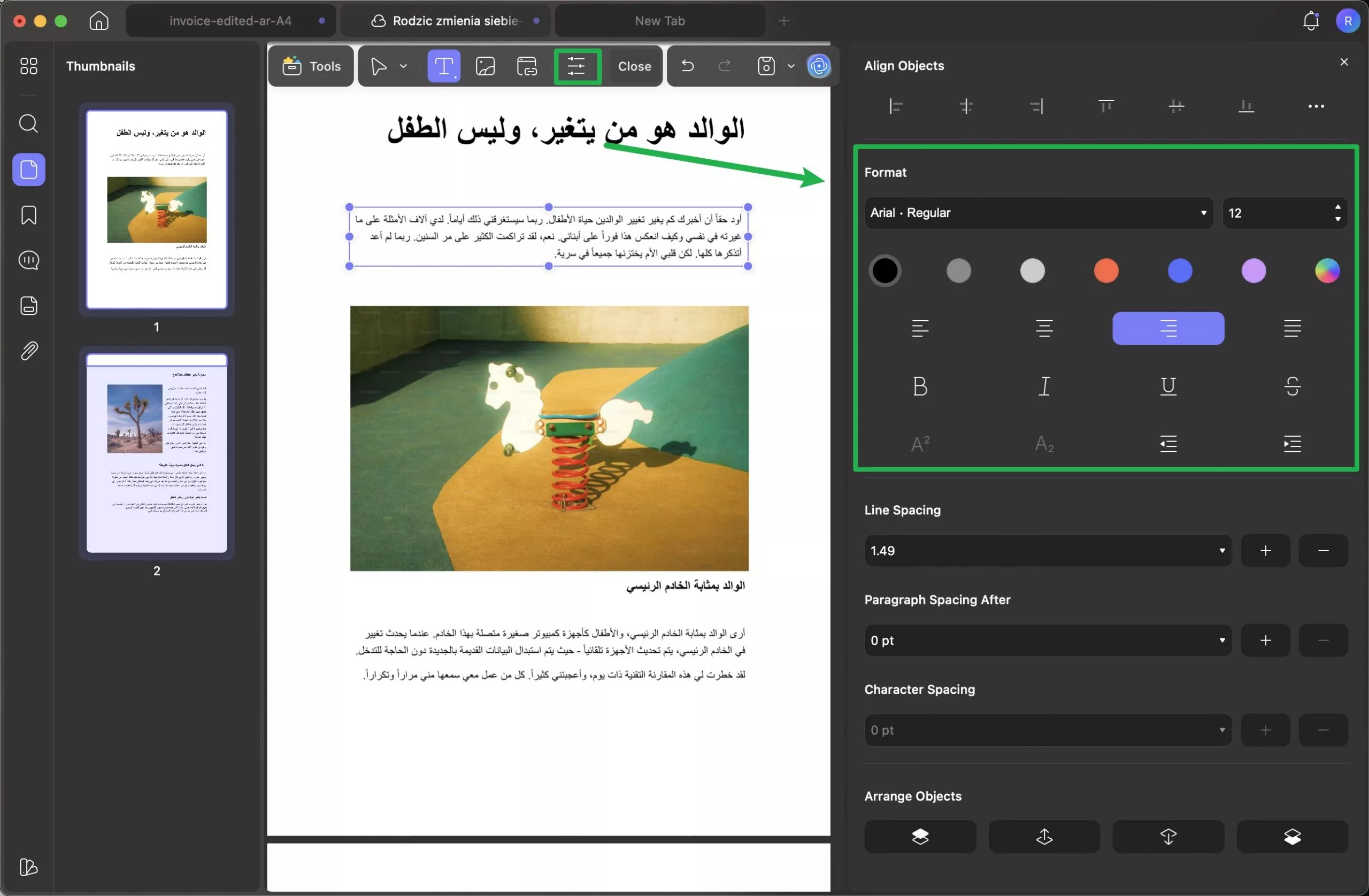 الاتجاه من اليمين إلى اليسار تلقائياً