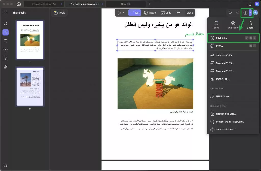 حفظ الملف بشكل يضمن ظهور الخطوط العربية