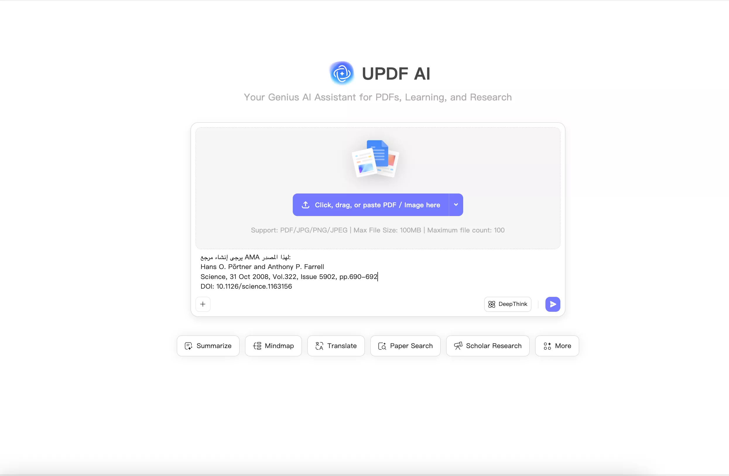 إدخال معلومات المصدر وتحديد نمط التوثيق