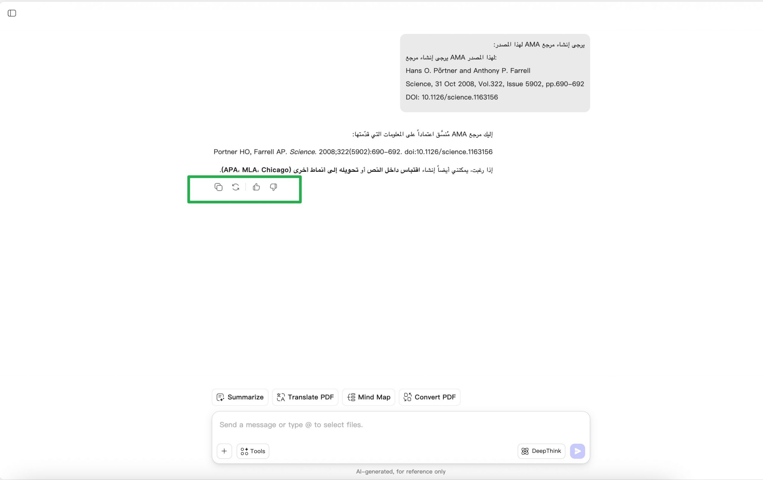 نسخ التوثيق المُنشأ واستخدامه