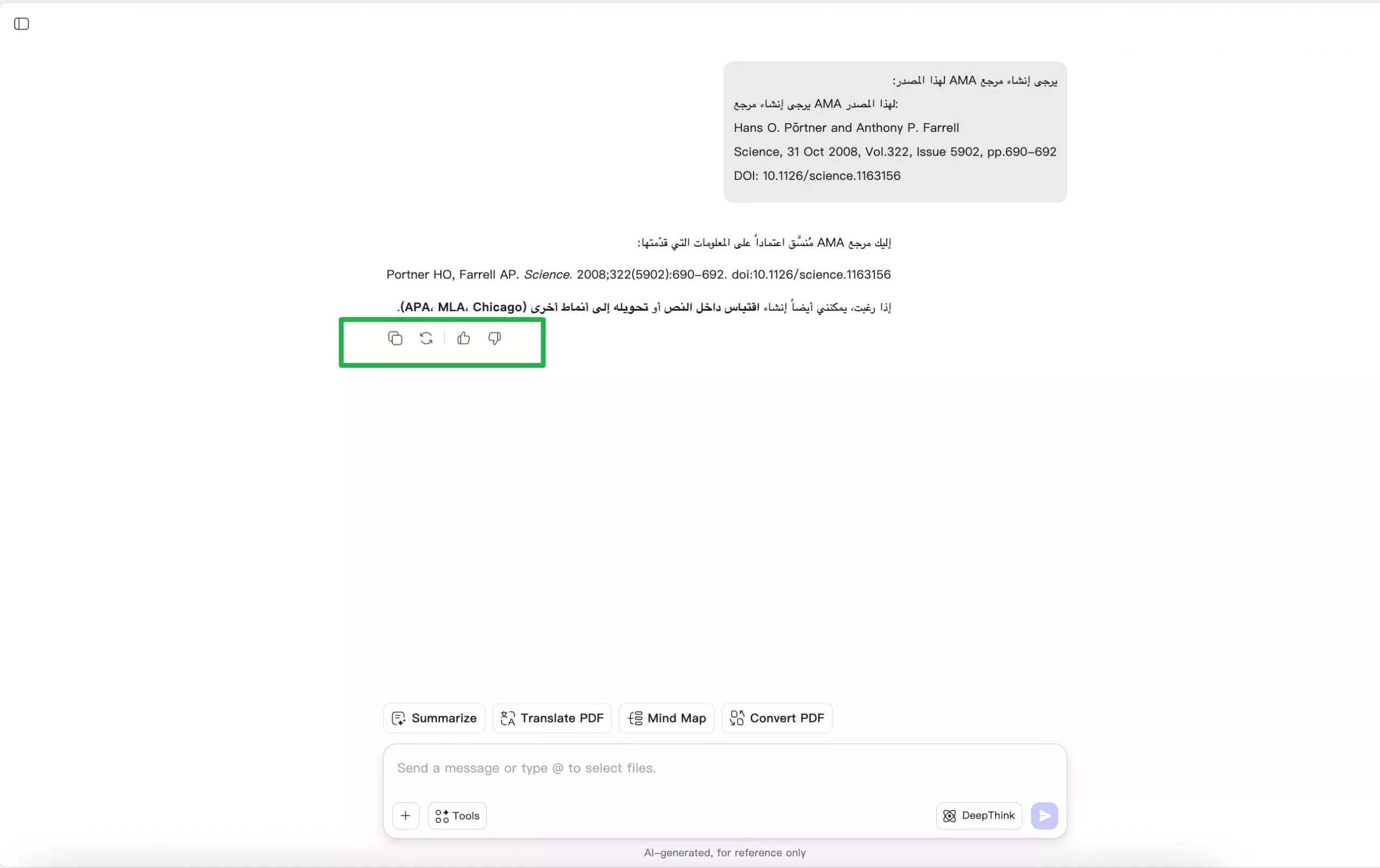 نسخ التوثيق المُنشأ واستخدامه