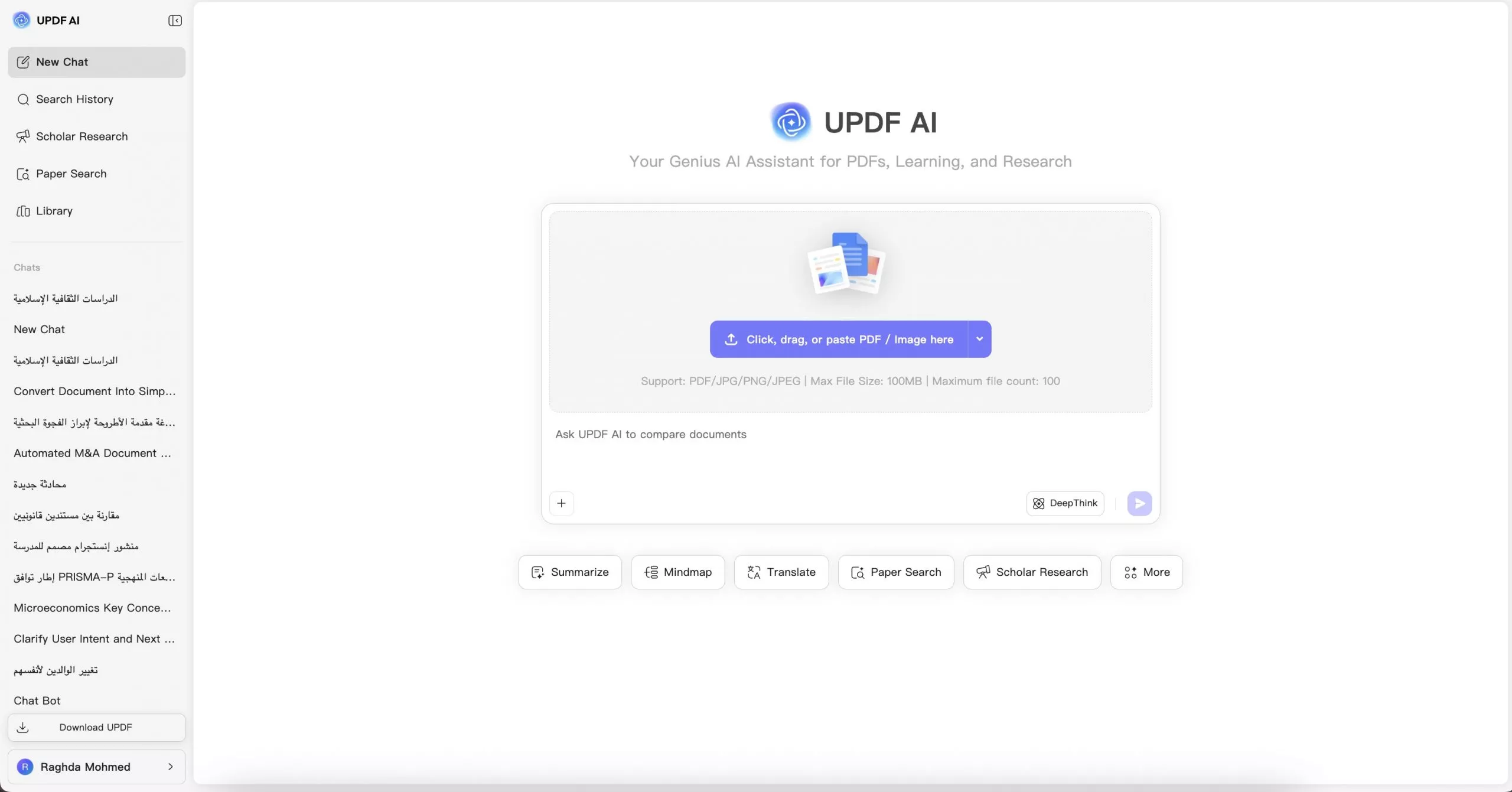 الوصول إلى روبوت الدردشة في UPDF AI Online