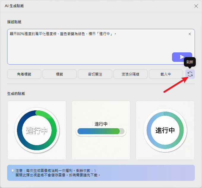 查看更多預設模板