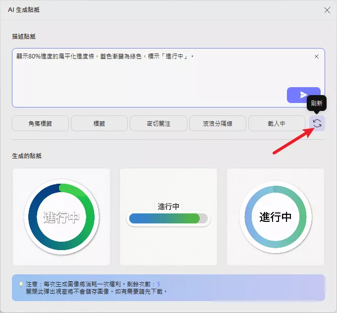 查看更多預設模板