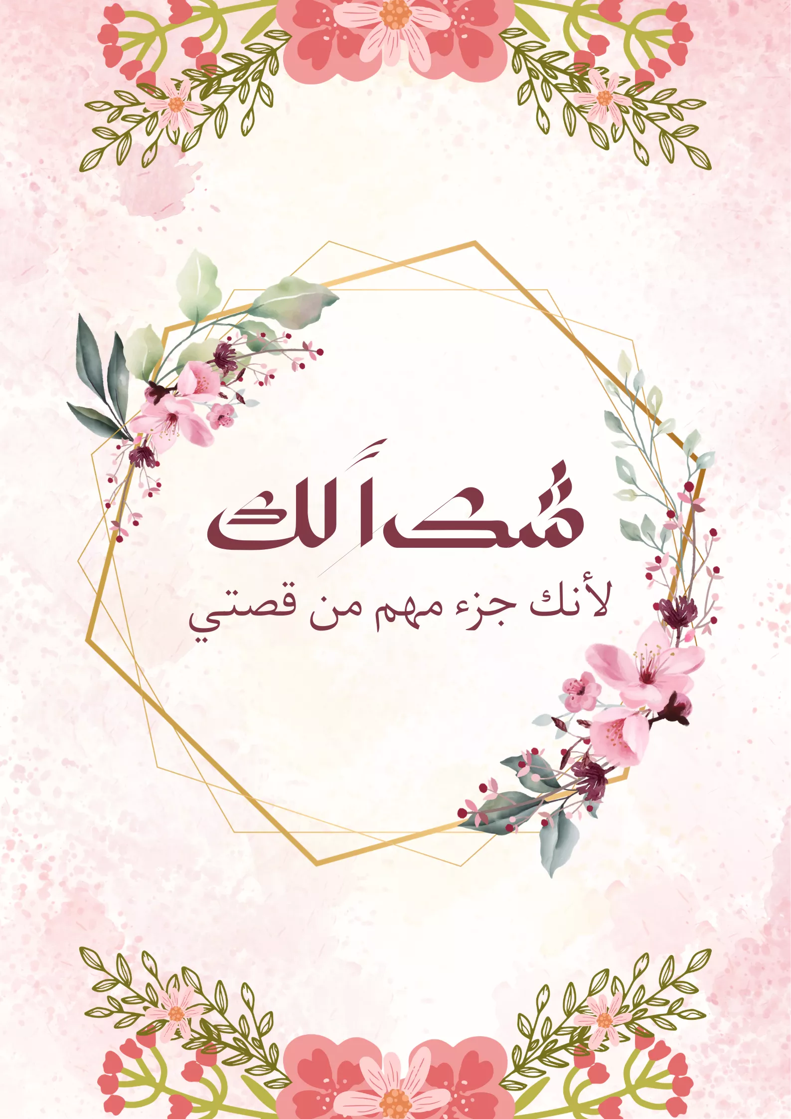 تعلم كيفية طباعة ملصق