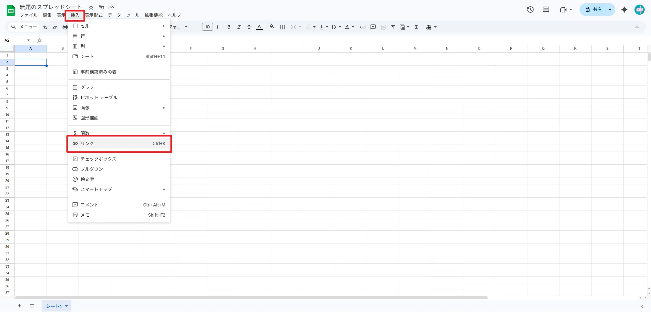 Google スプレッドシートに PDF を挿入し、挿入ドロップダウン メニューにアクセスする