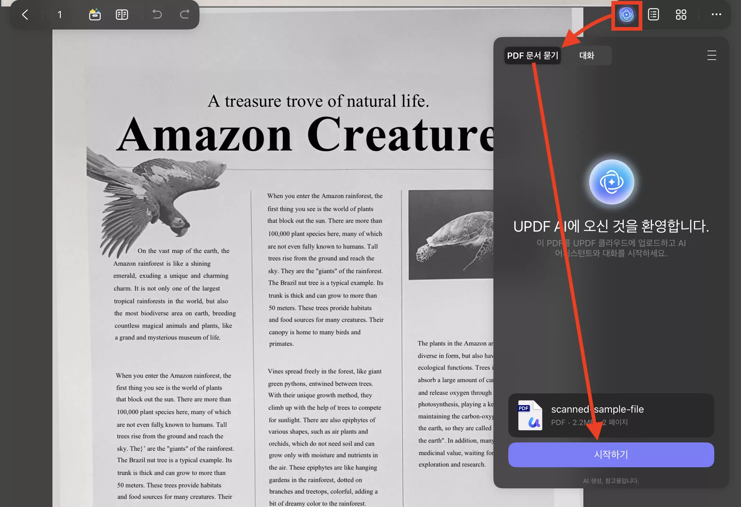 UPDF AI를 활성화하세요