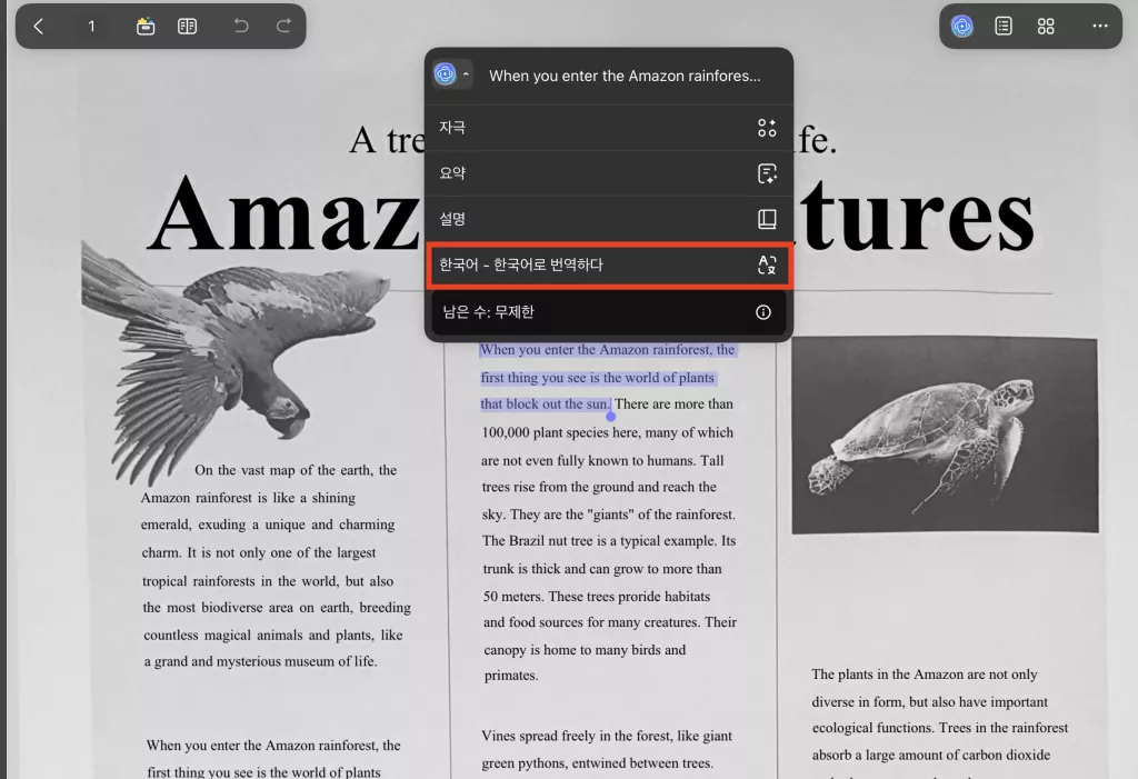 UPDF AI를 사용하여 PDF의 일부 단락을 번역하세요