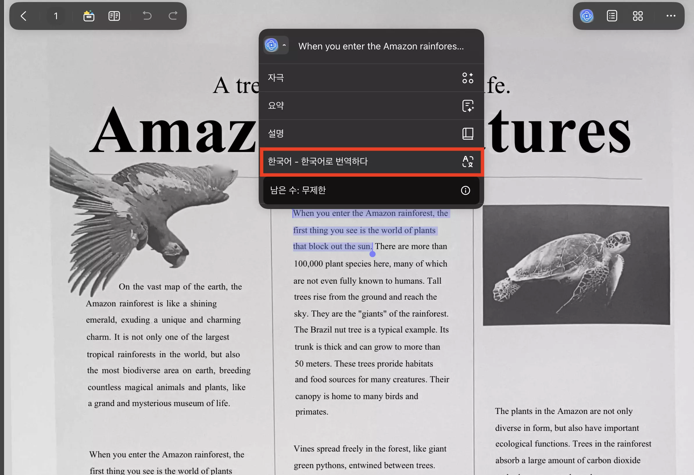 UPDF AI를 사용하여 PDF의 일부 단락을 번역하세요