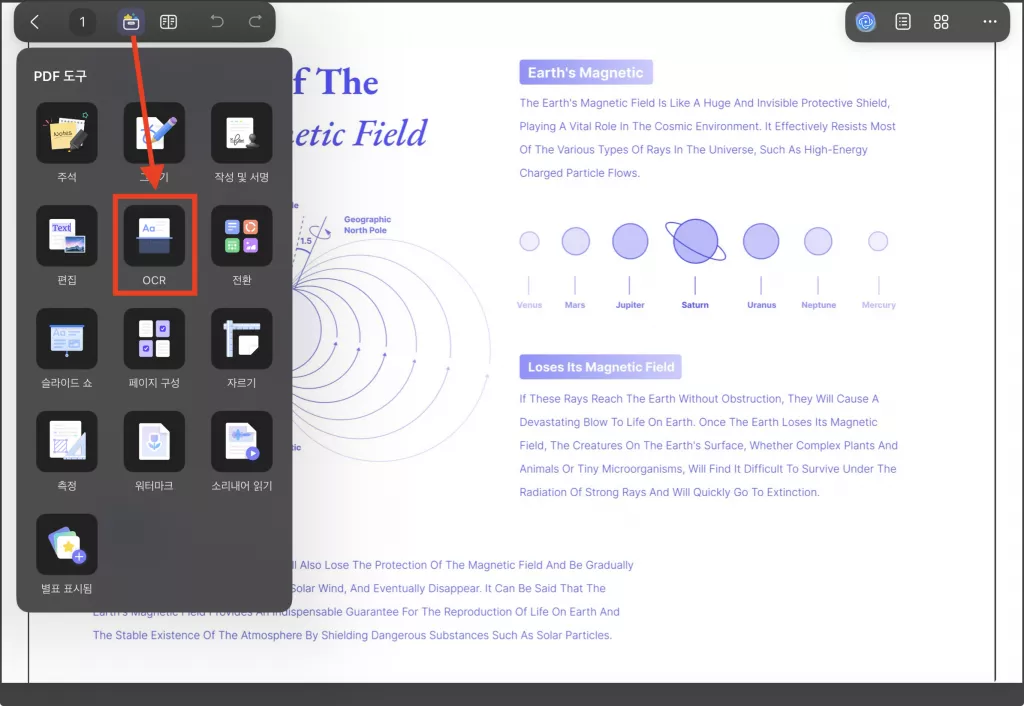 UPDF의 OCR 기능을 사용하여 스캔된 PDF를 번역하세요