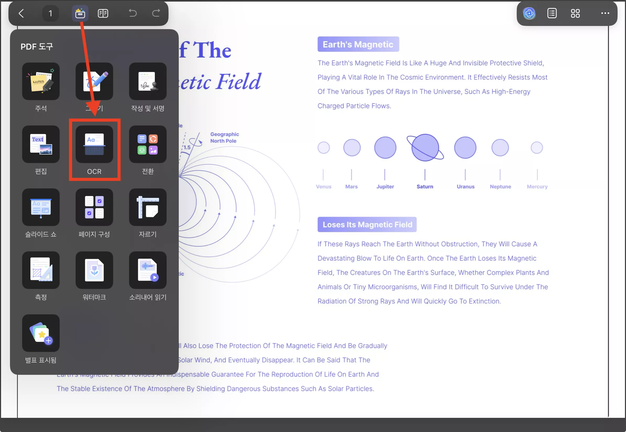 UPDF의 OCR 기능을 사용하여 스캔된 PDF를 번역하세요