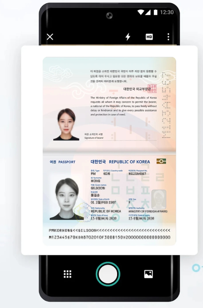 캠스캐너 임대차계약서 사본 pdf