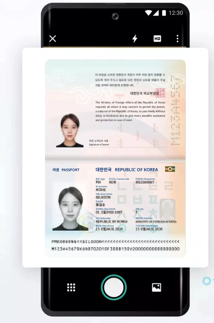 캠스캐너 임대차계약서 사본 pdf