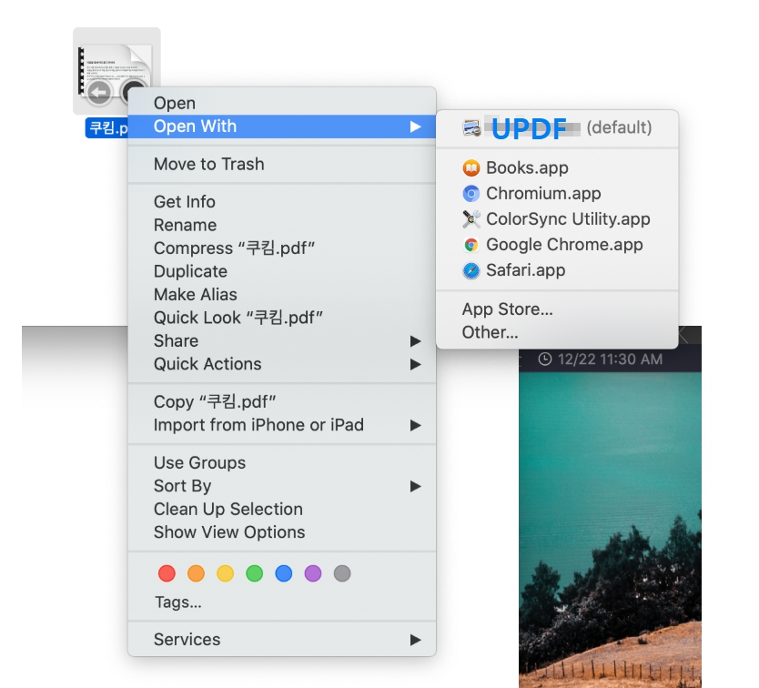 mac 미리보기 PDF 버전이 오래 되었습니다 해결