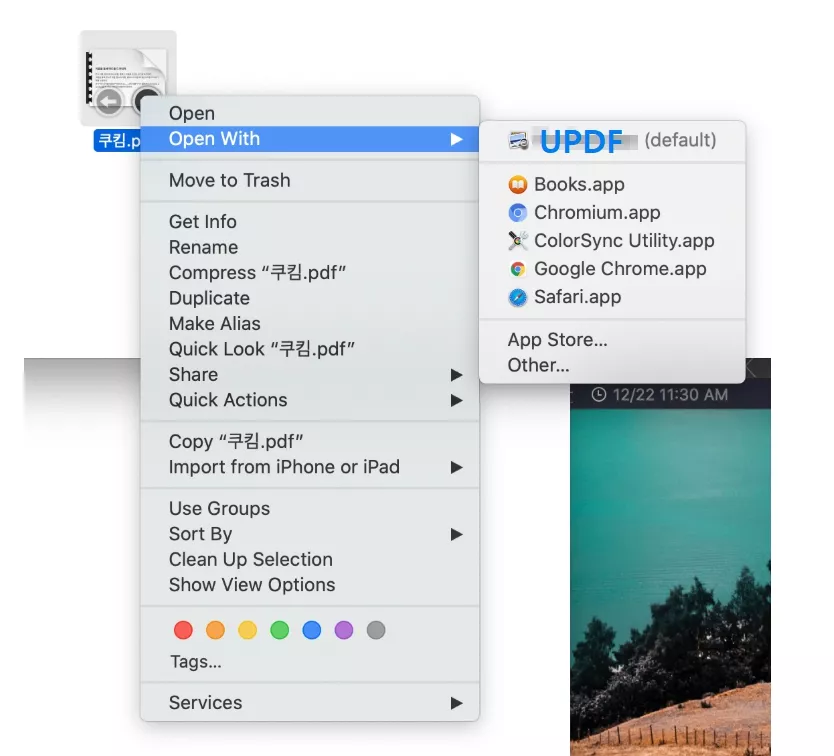 mac 미리보기 PDF 버전이 오래 되었습니다 해결