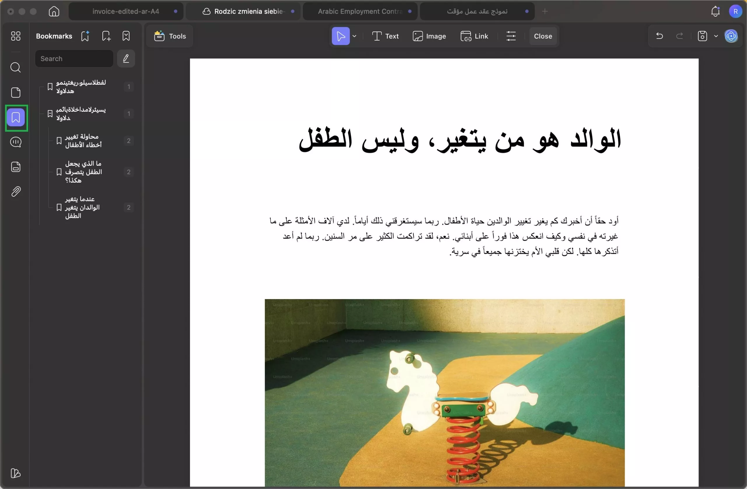 الإشارات المرجعية التلقائية للملفات PDF الطويلة