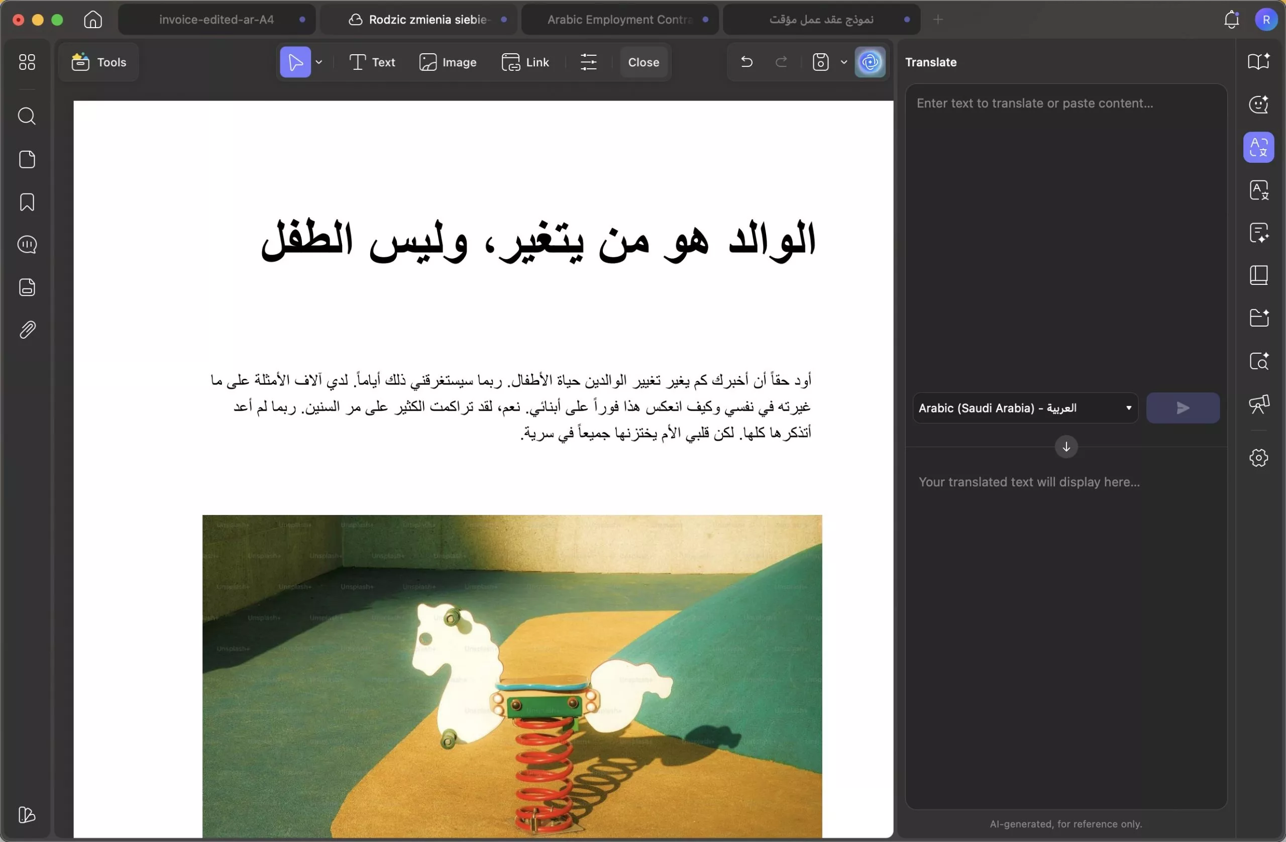 ترجمة ملف PDF إلى 27 لغة