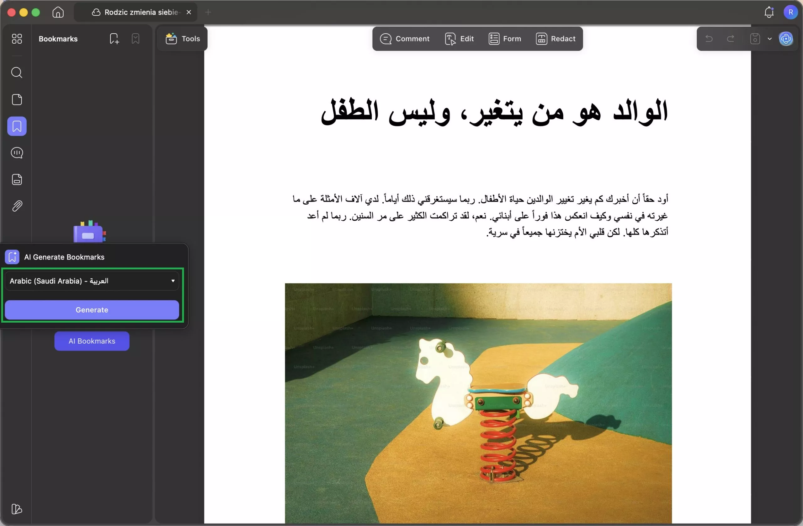  إنشاء إشارات مرجعية باستخدام الذكاء الاصطناعي