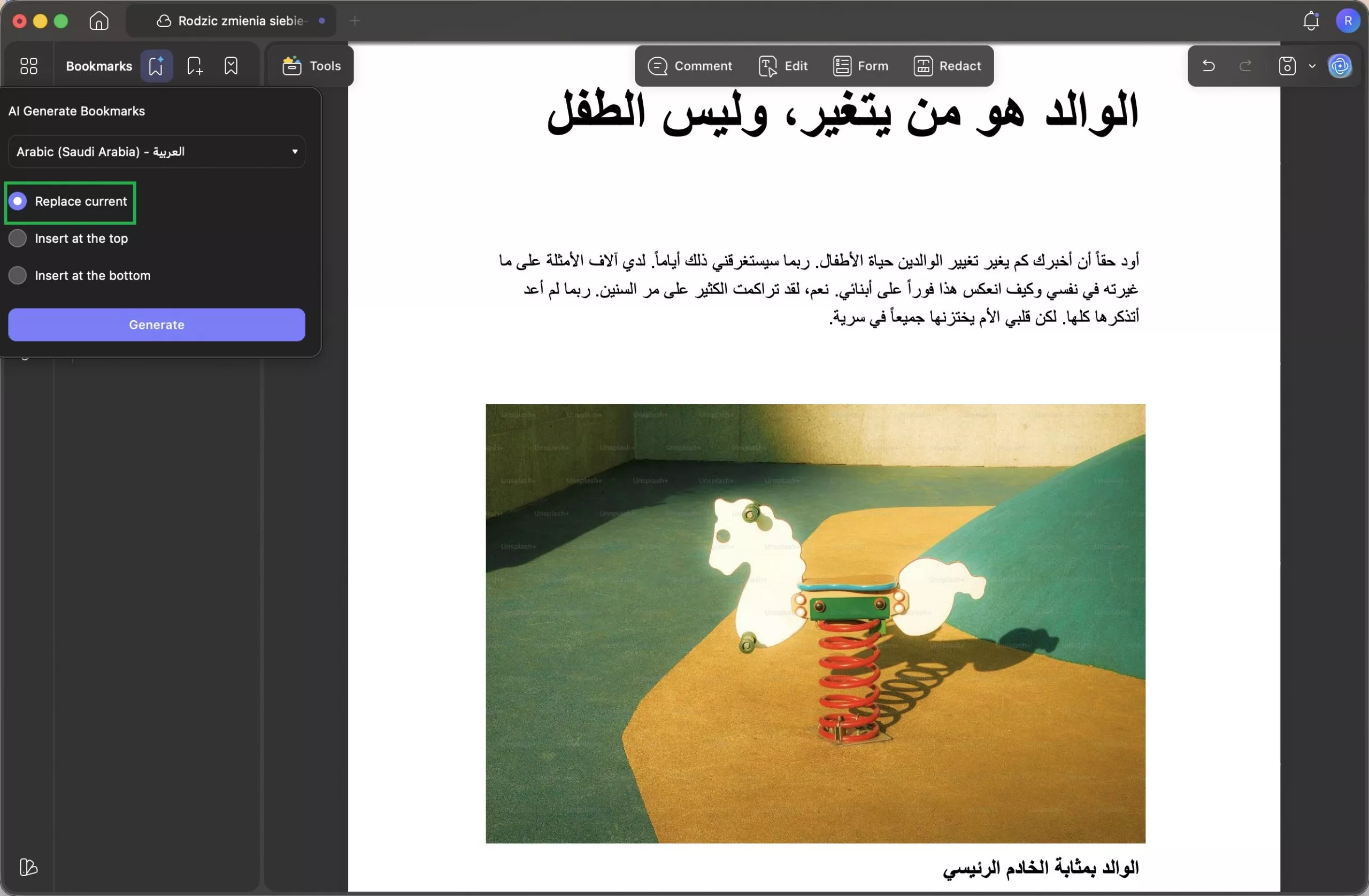 إنشاء إشارات مرجعية باستخدام AI