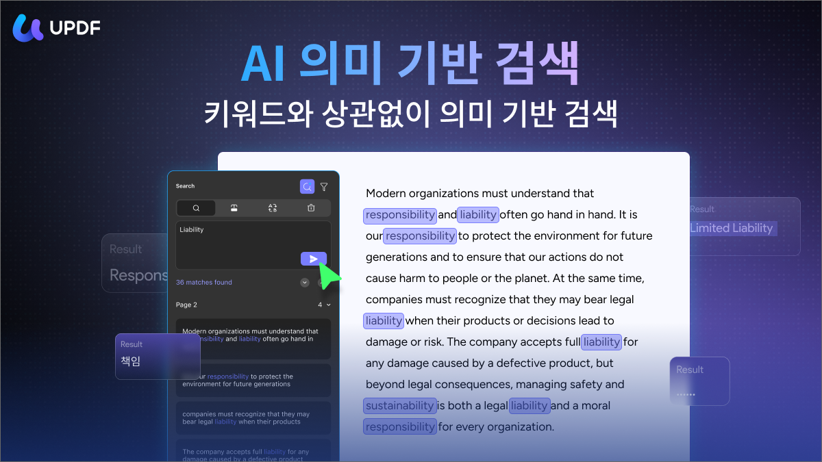 AI 의미 기반 검색 학습 기능으로 CliffsNotes 활용하기