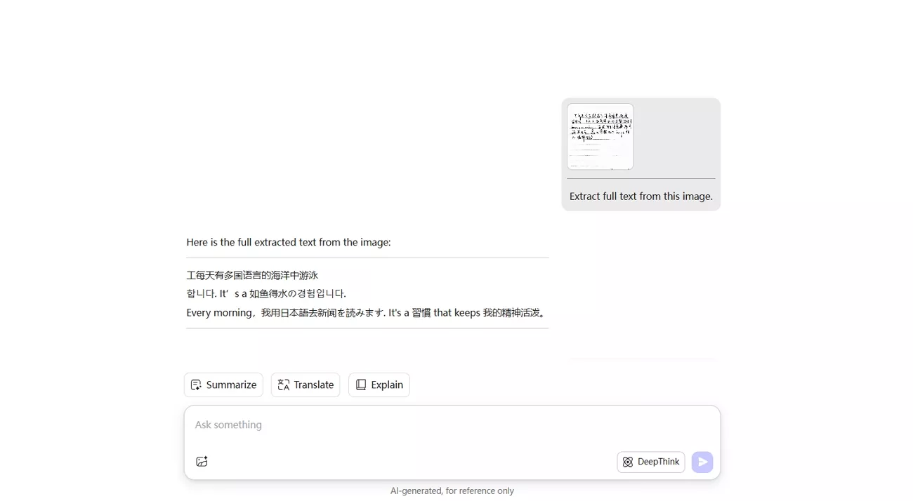 updf ai skipping non text elements