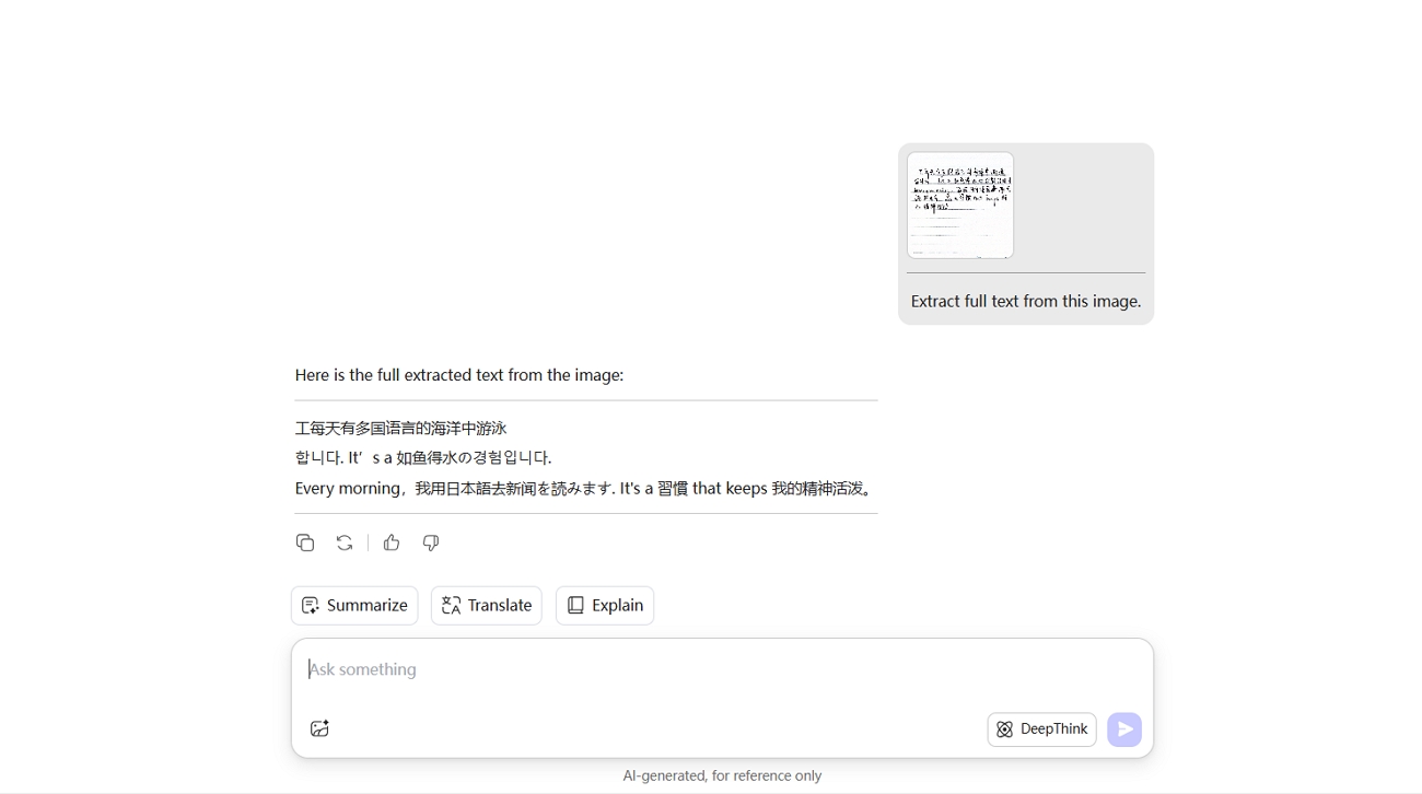 extracting updf ai text multiple languages