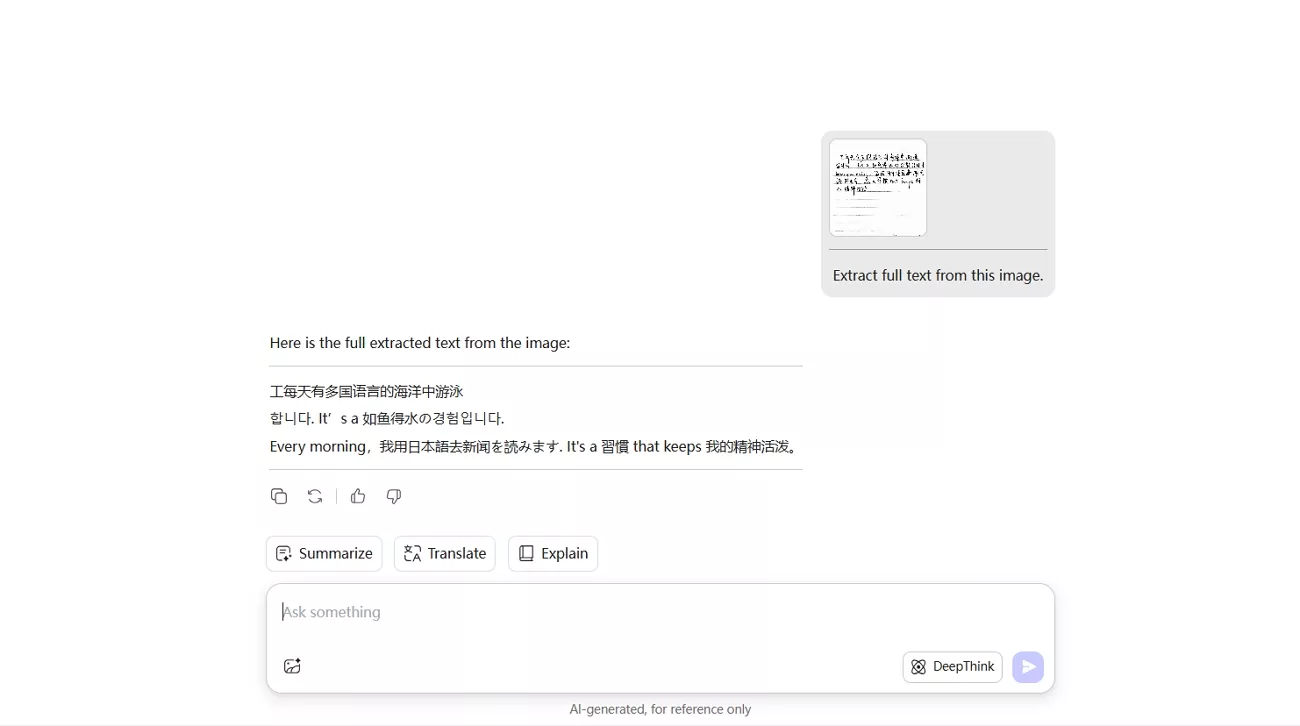 extracting updf ai text multiple languages