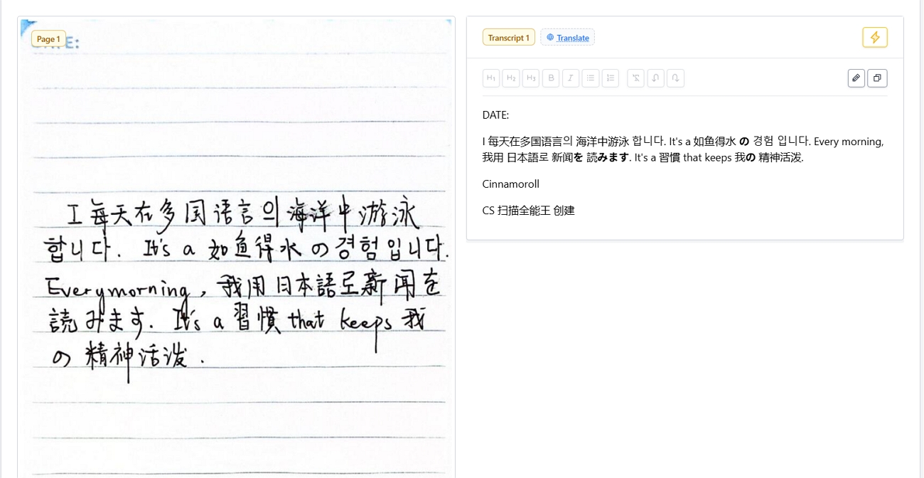 handwritingocr recognize multiple languages text