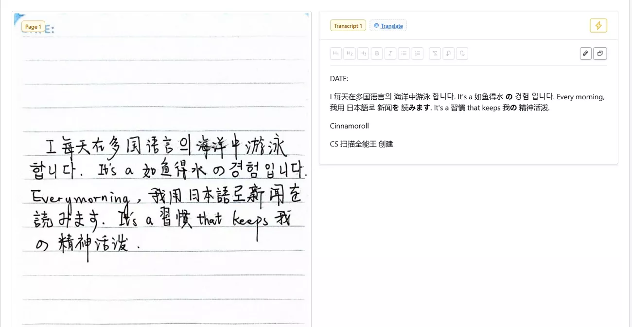 handwritingocr recognize multiple languages text