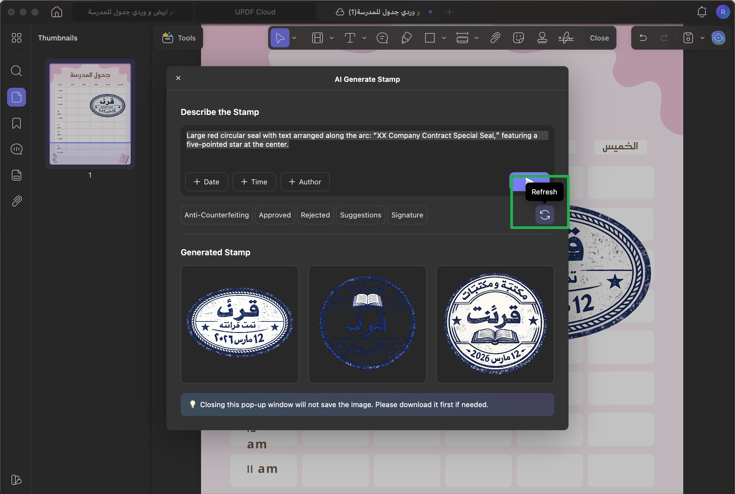 تحميل المزيد من الخيارات المسبقة