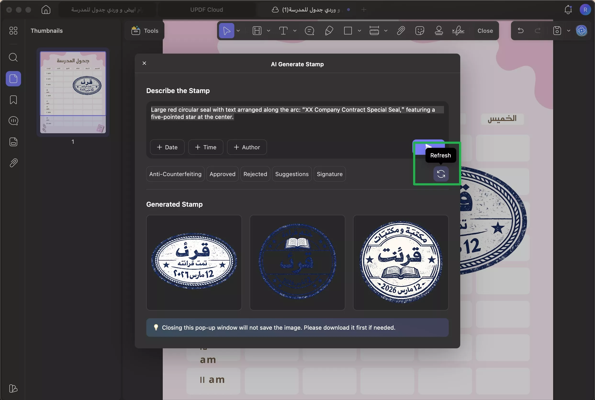 تحميل المزيد من الخيارات المسبقة