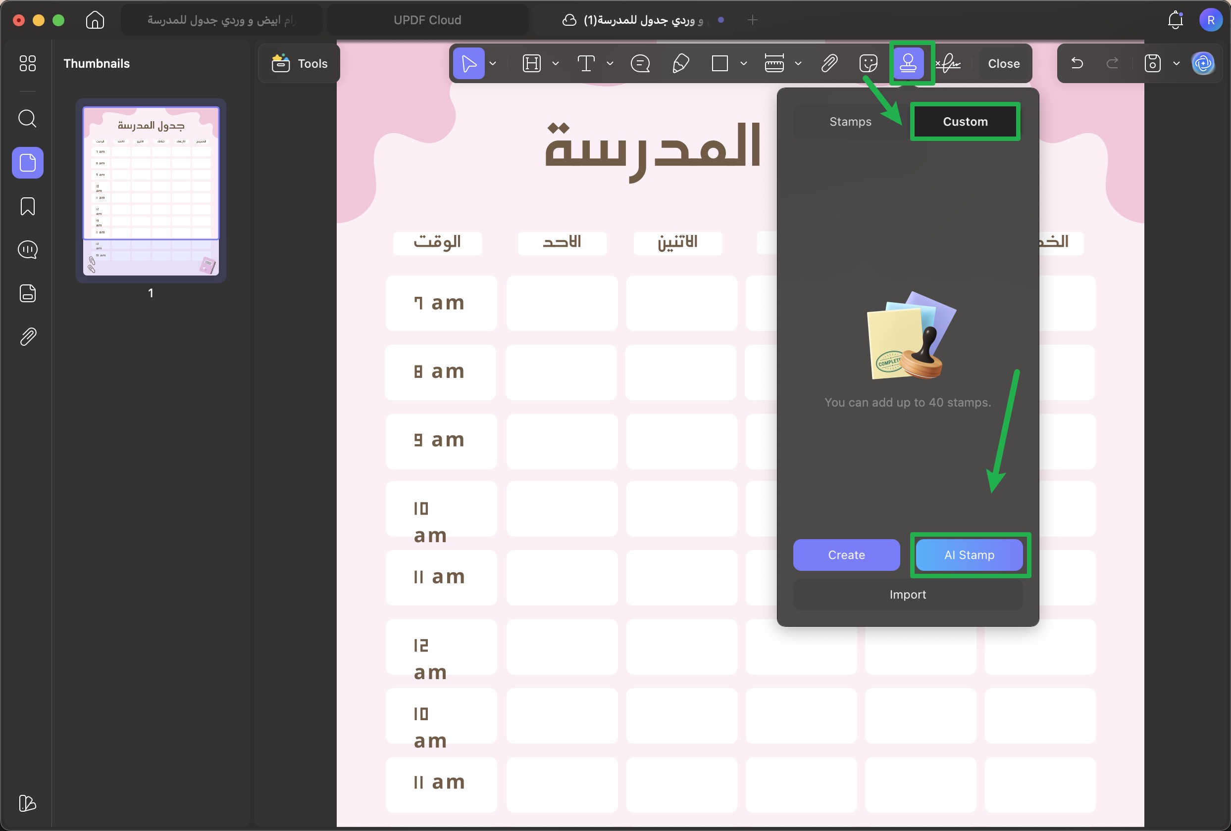 اختر تبويب "Custom" وانقر على زر "AI Stamp" 