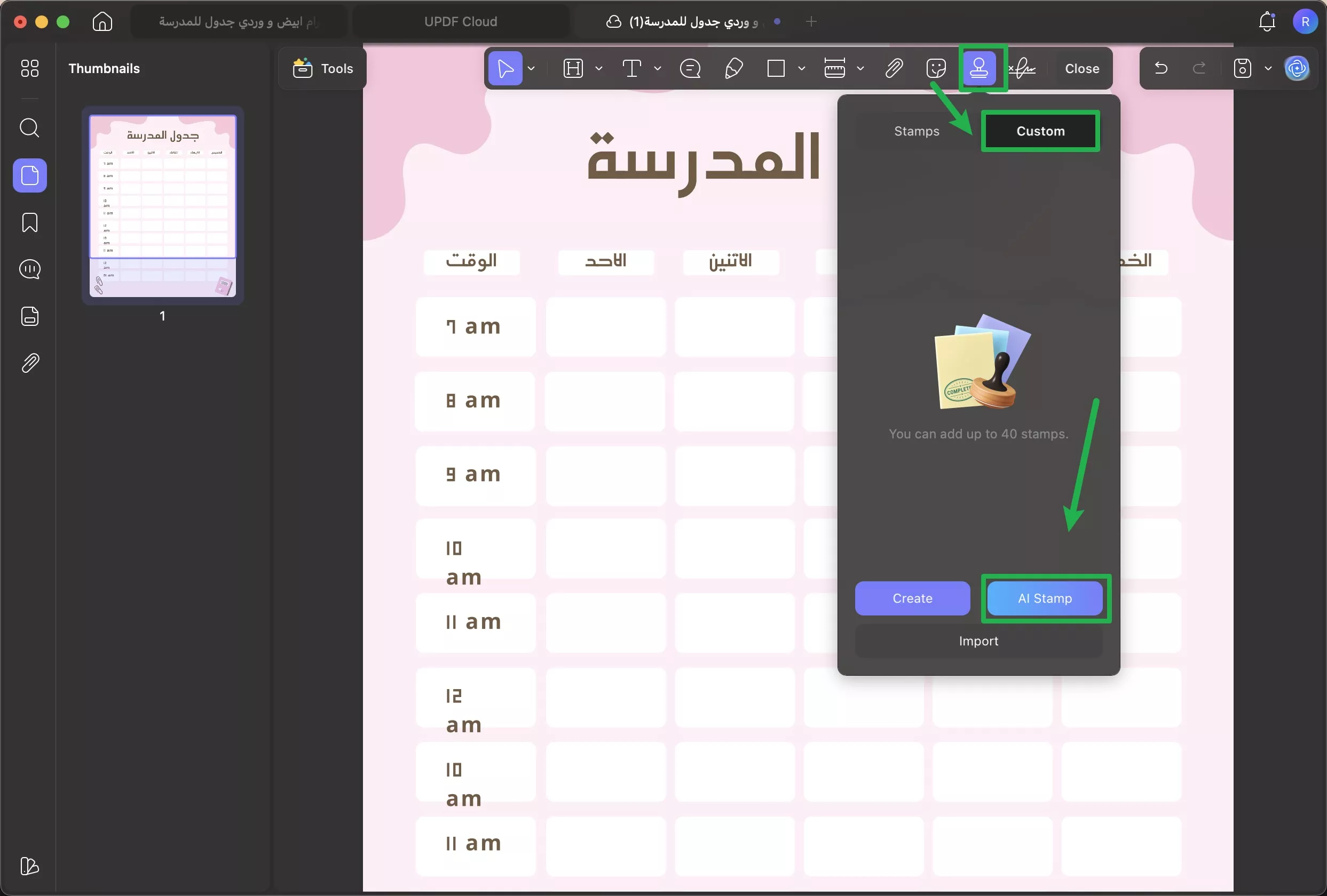 اختر تبويب "Custom" وانقر على زر "AI Stamp" 
