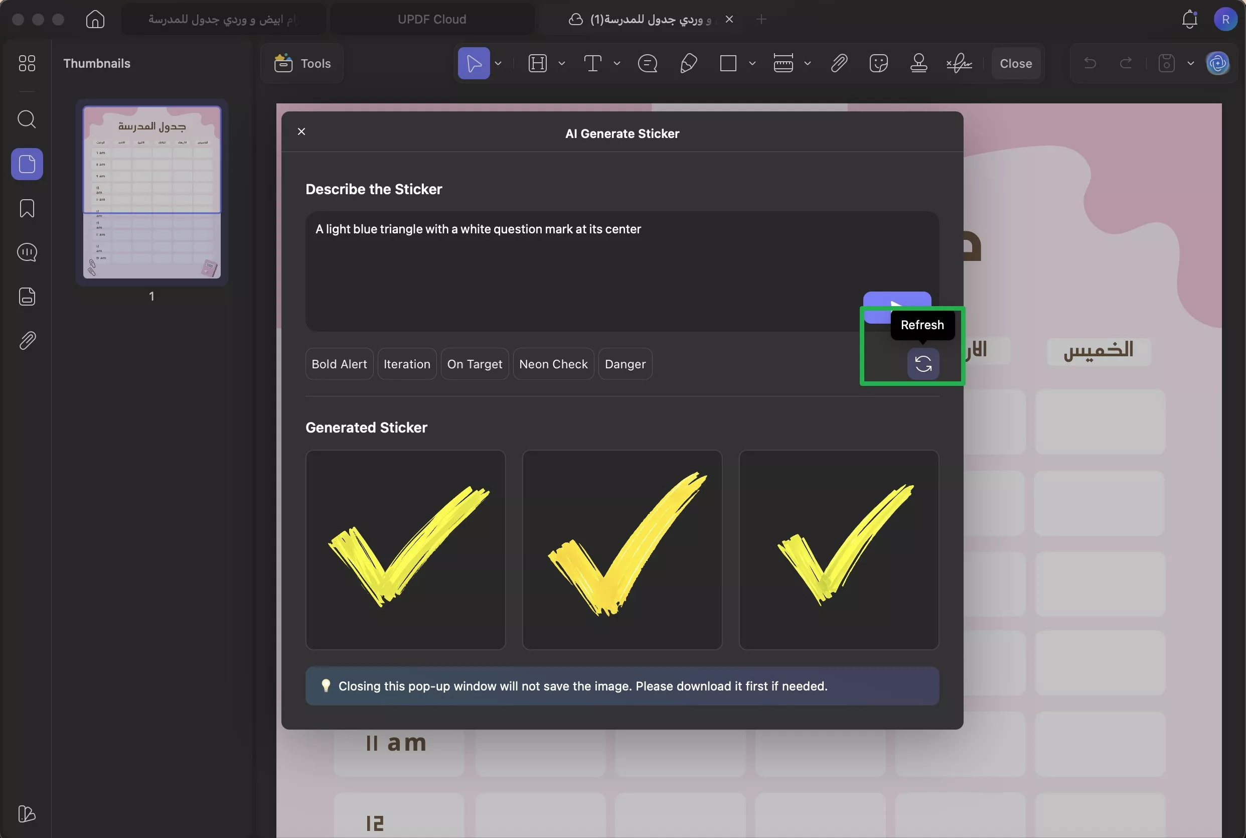 ترغب في استكشاف المزيد