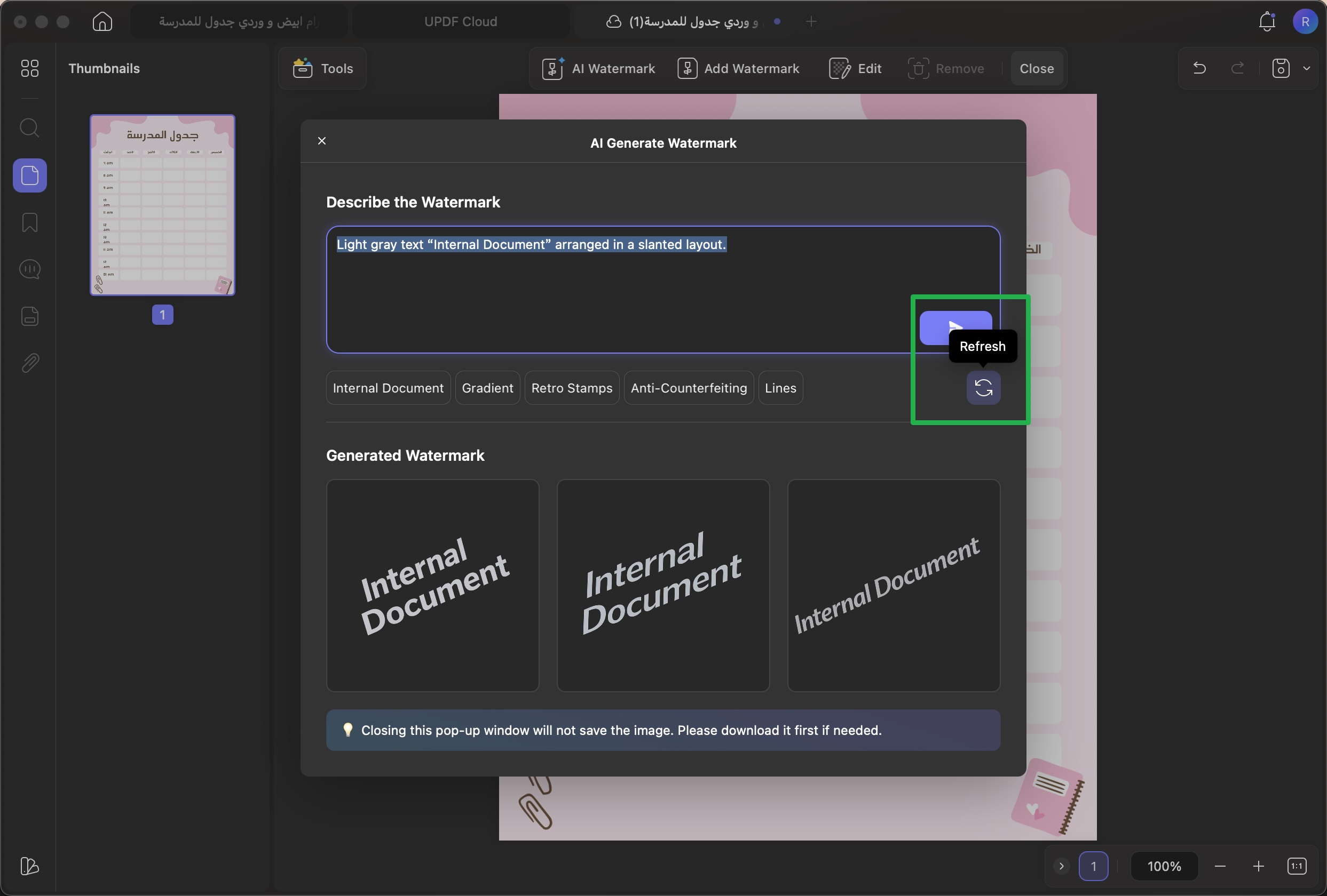 تحديث (Refresh) لتحديث الخيارات المتاحة